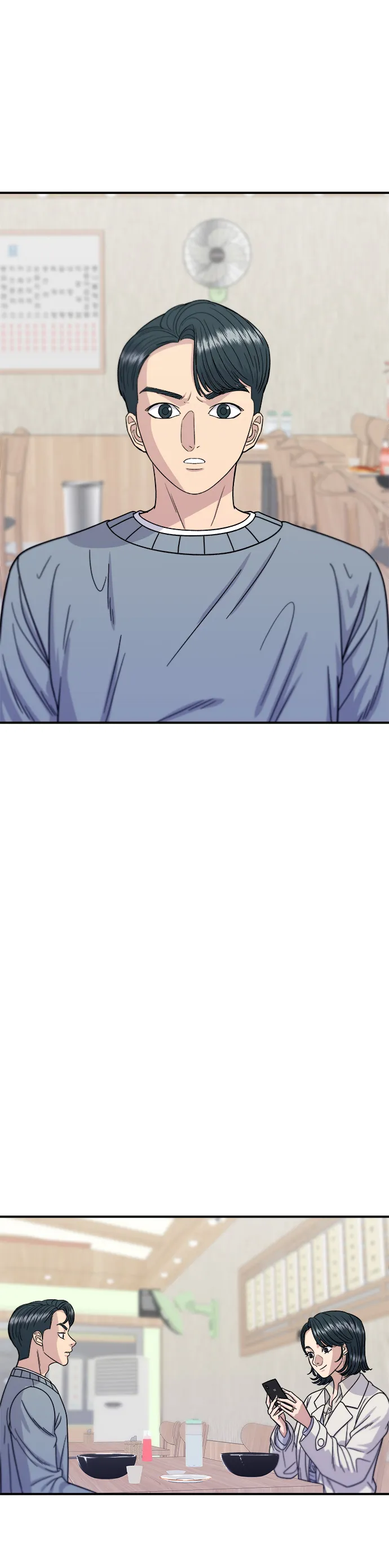 第69话 部隊鍋 第6页
