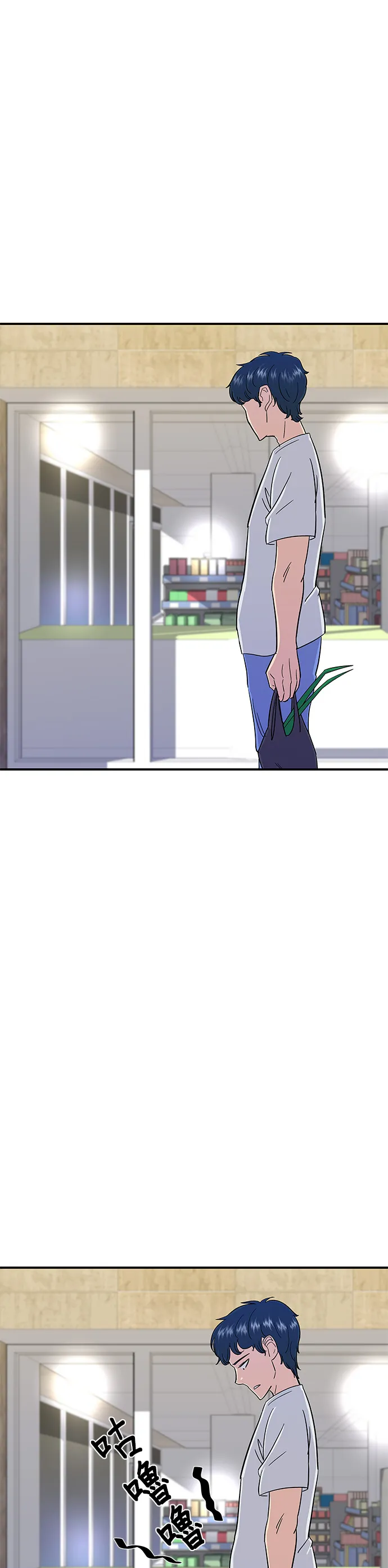 第4话 辣炒年糕 第18页