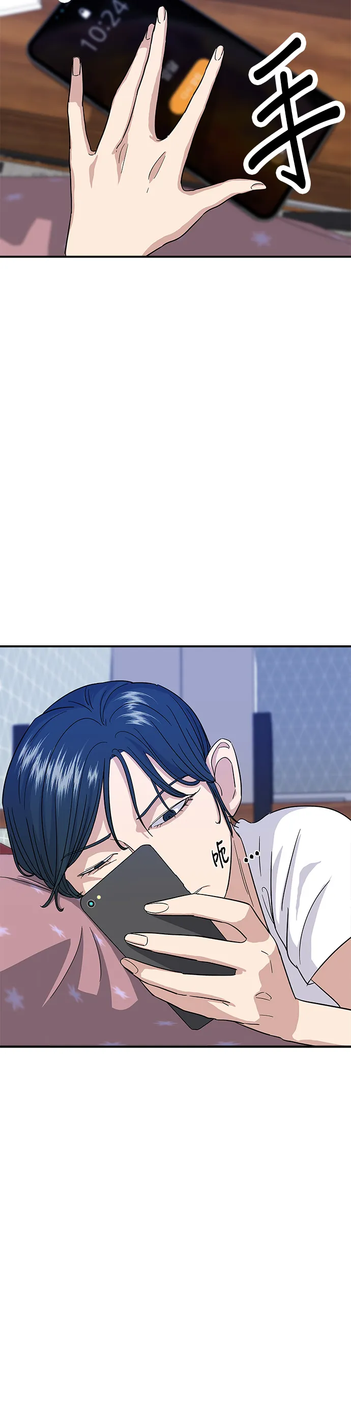第5话 串燒拼盤 第3页