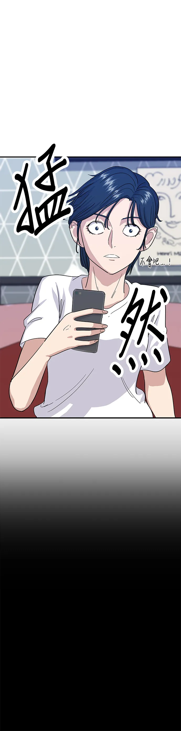 第5话 串燒拼盤 第5页