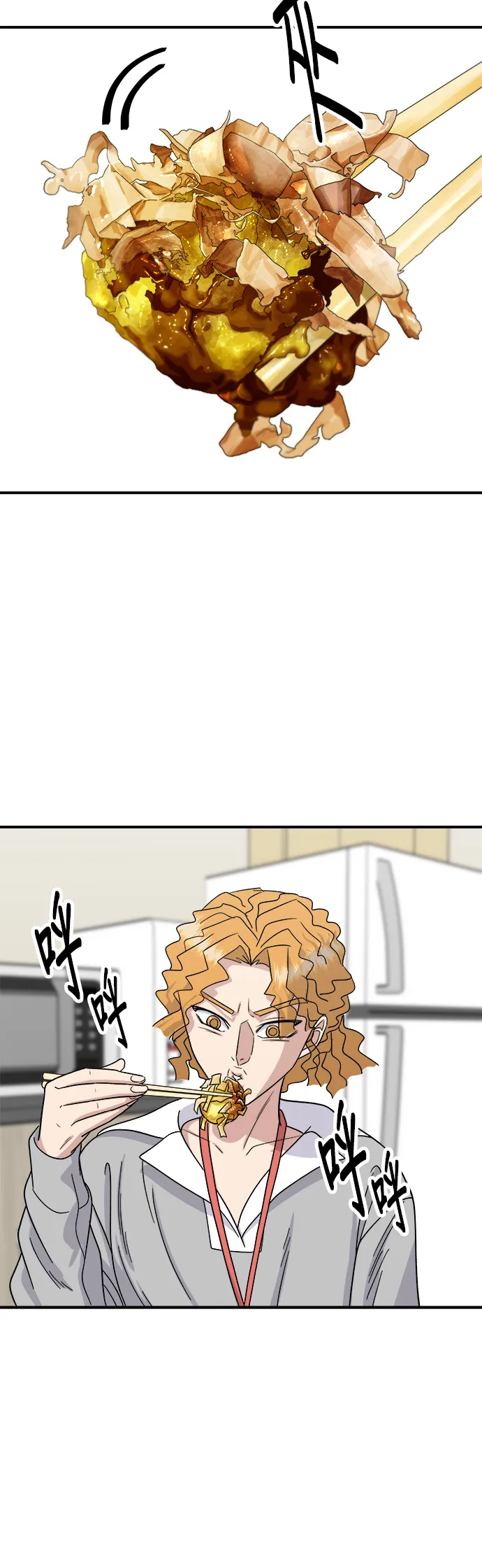 第73话 章魚燒 第30页