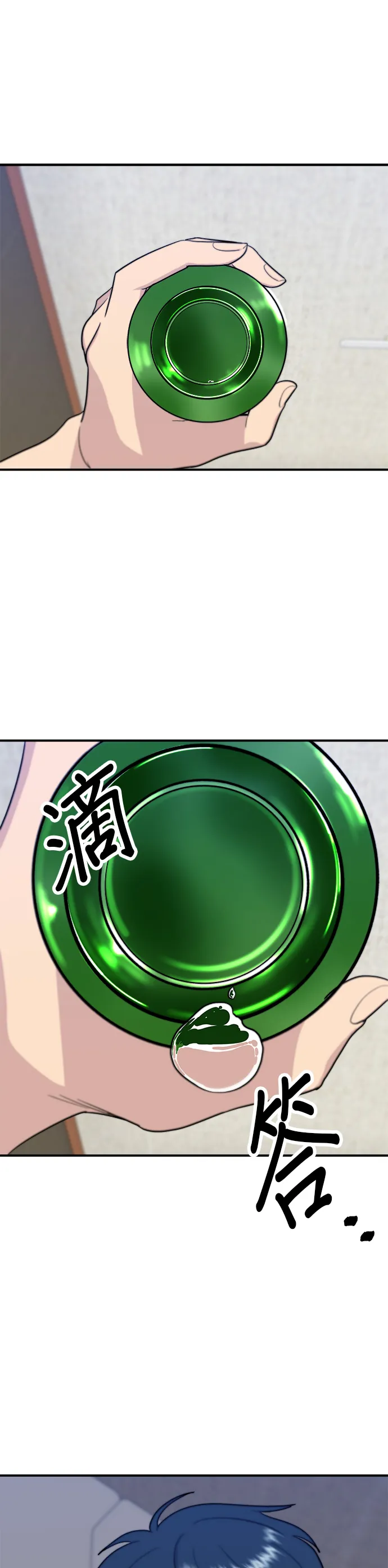 第10话 泡菜炒飯 第8页