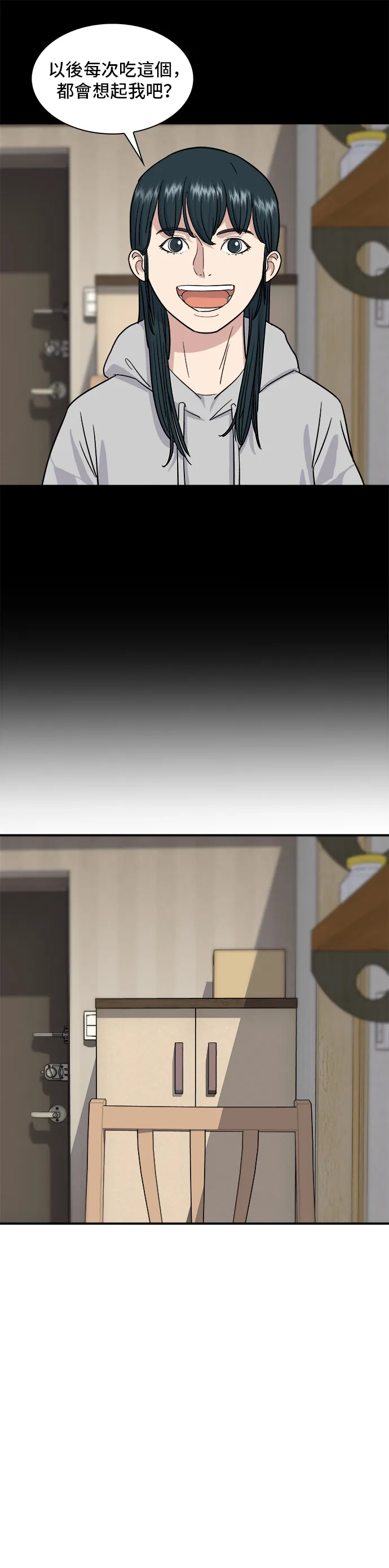 第10话 泡菜炒飯 第30页