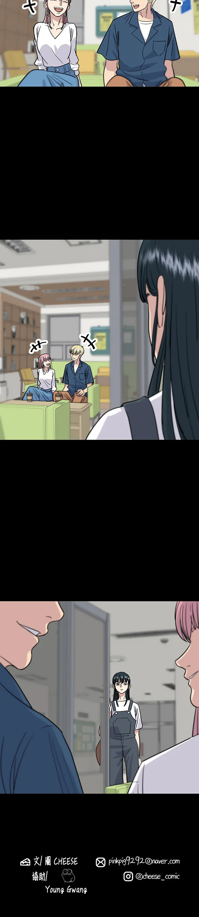 第14话 夏威夷披薩 第29页
