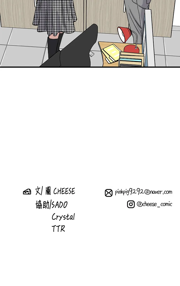 第79话 冷凍五花肉 第35页