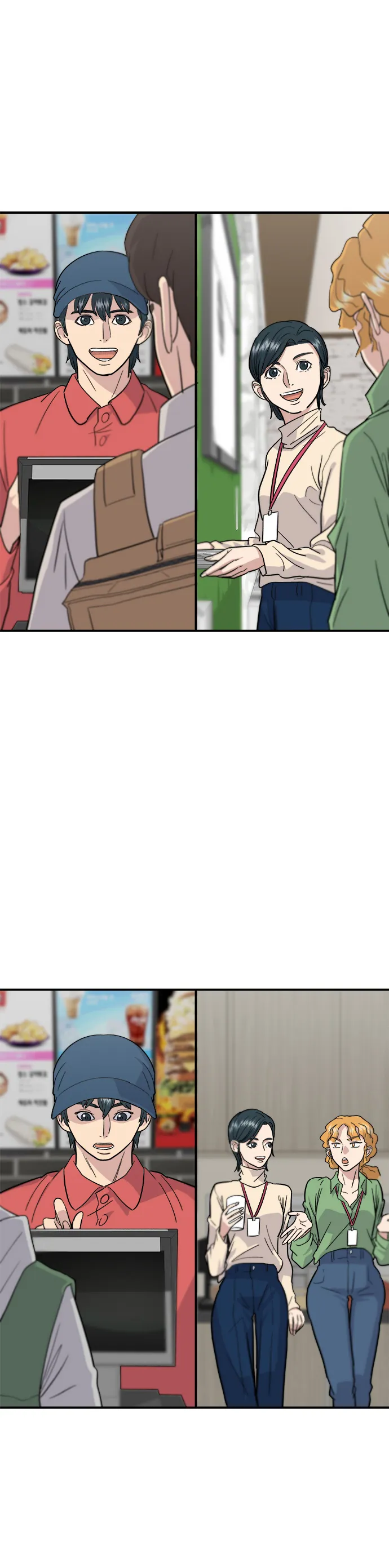 第15话 蔬菜炒香腸 第9页