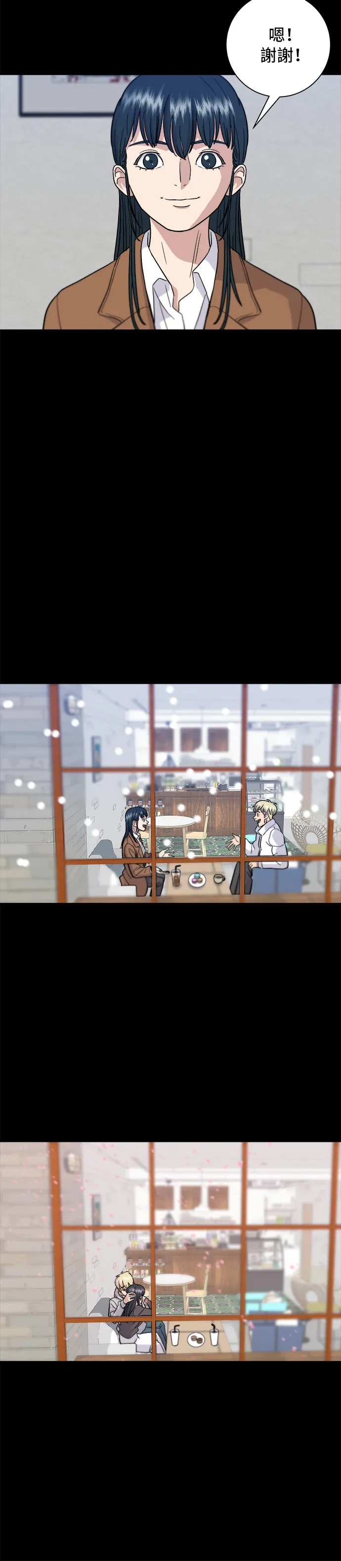 第16话 馬卡龍 第15页