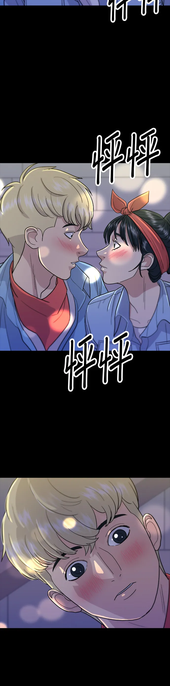 第24话 燒酒與糖葫蘆 第28页