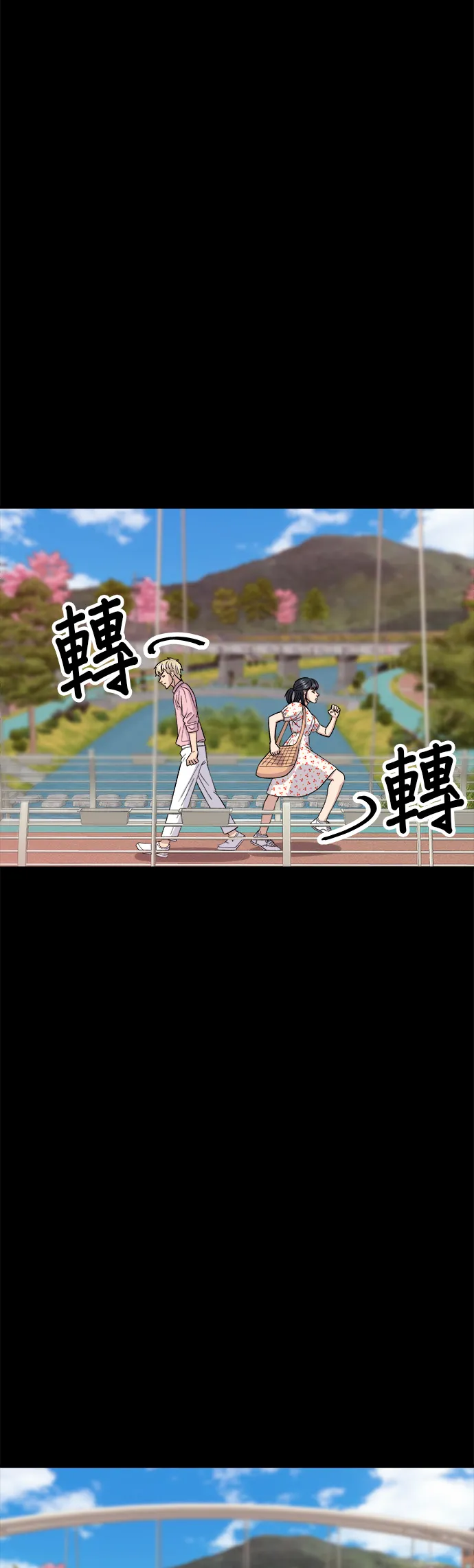第36话 地獄之蛋 第13页