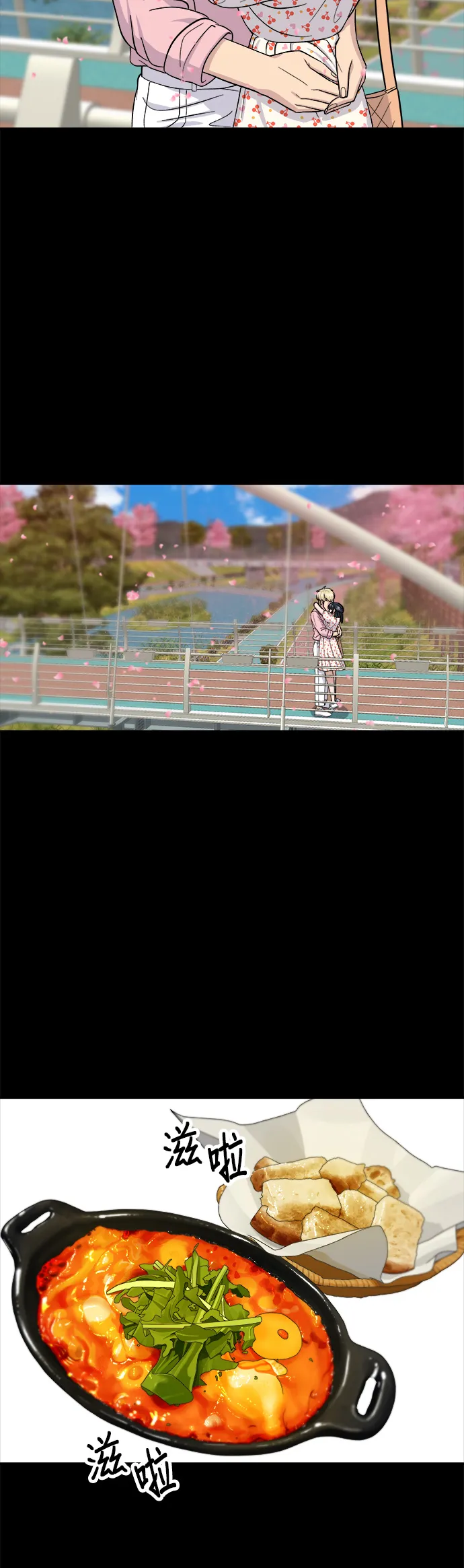 第36话 地獄之蛋 第19页