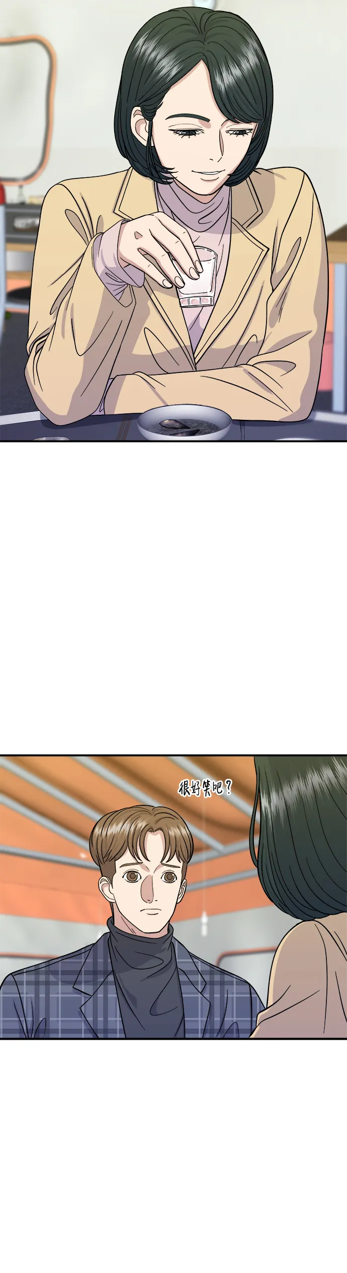 第36话 地獄之蛋 第30页