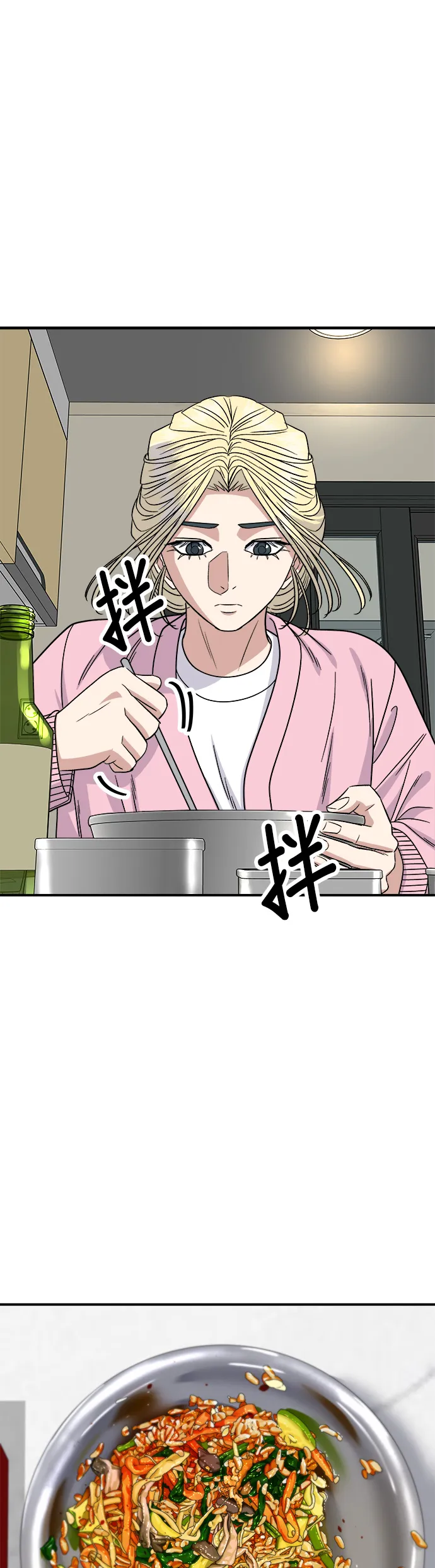 第95话 拌飯 第30页