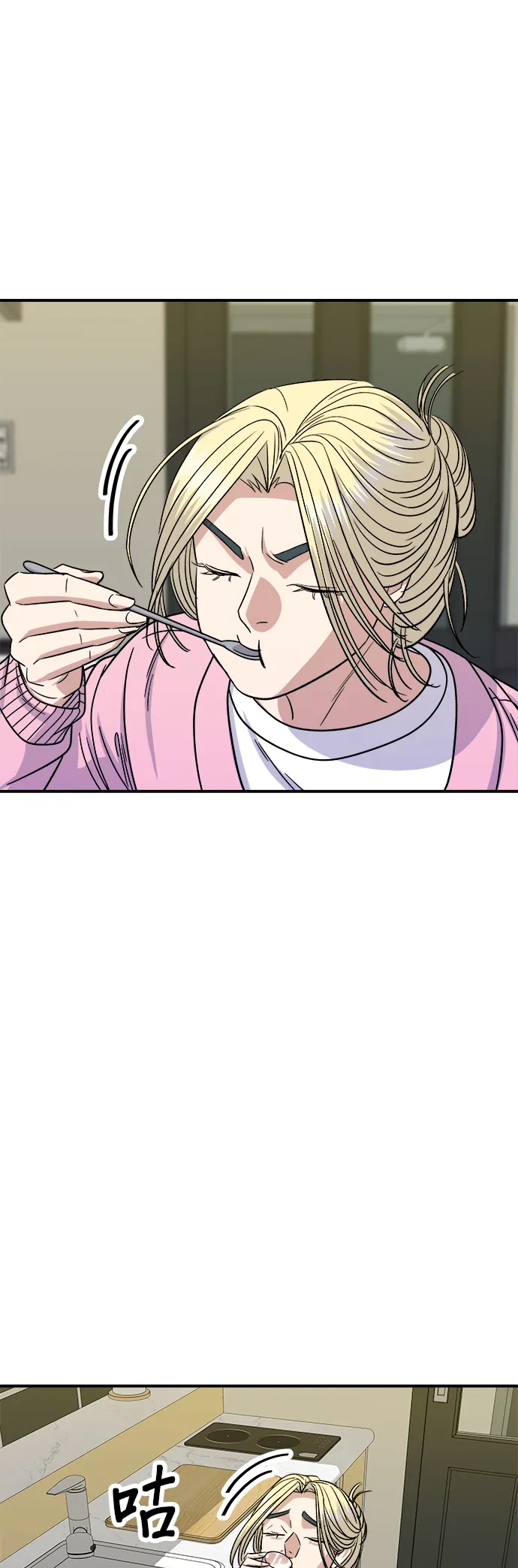 第95话 拌飯 第32页