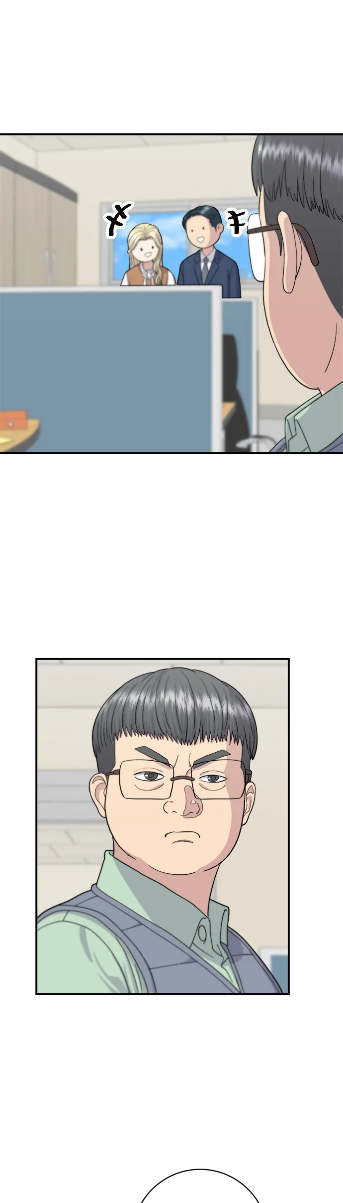 第40话 即食咖哩包 第20页