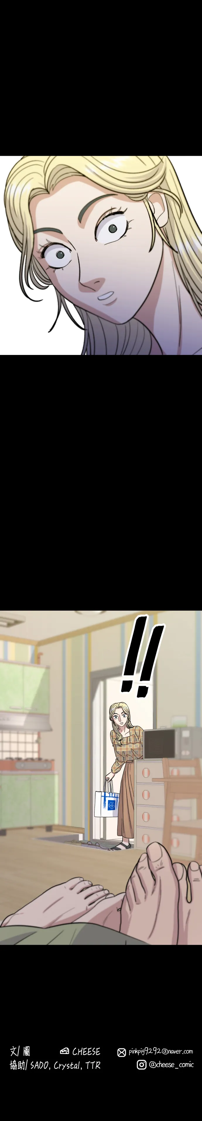 第51话 壽司 第35页