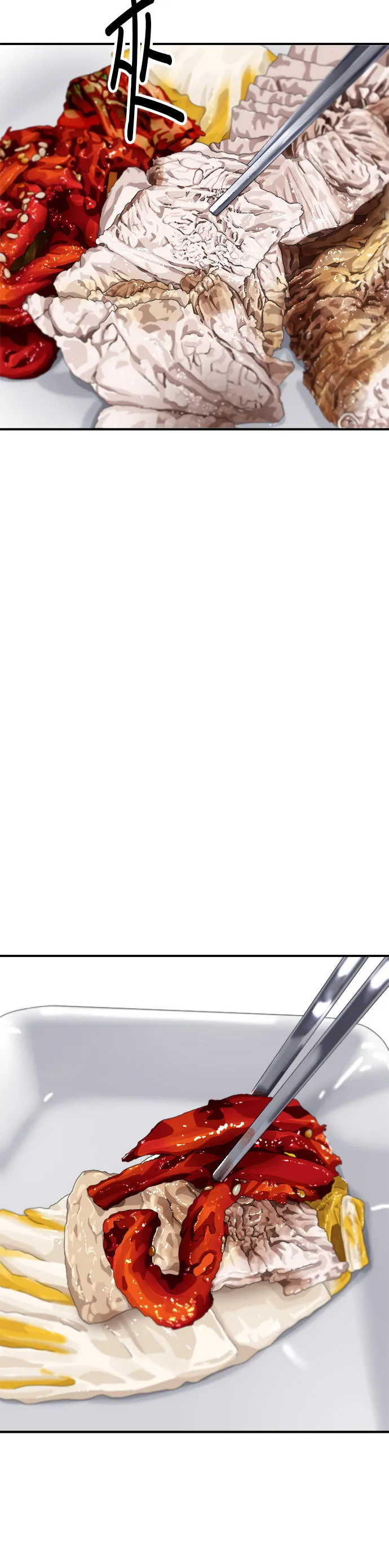 第110话 生菜包肉 第26页