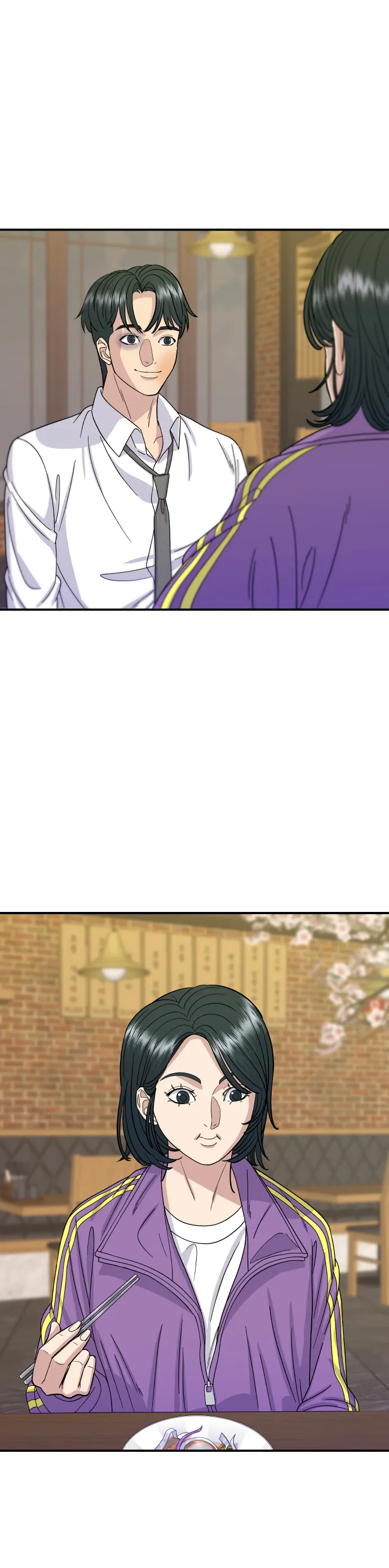 第53话 炙燒鮪魚 第20页