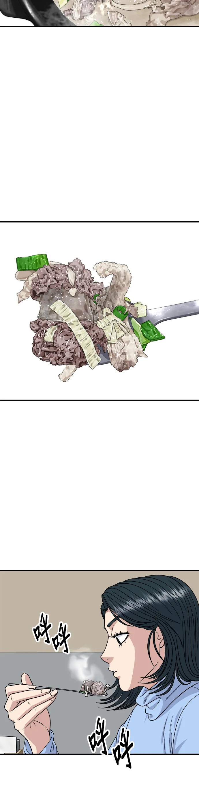 第111话 血腸湯 第31页