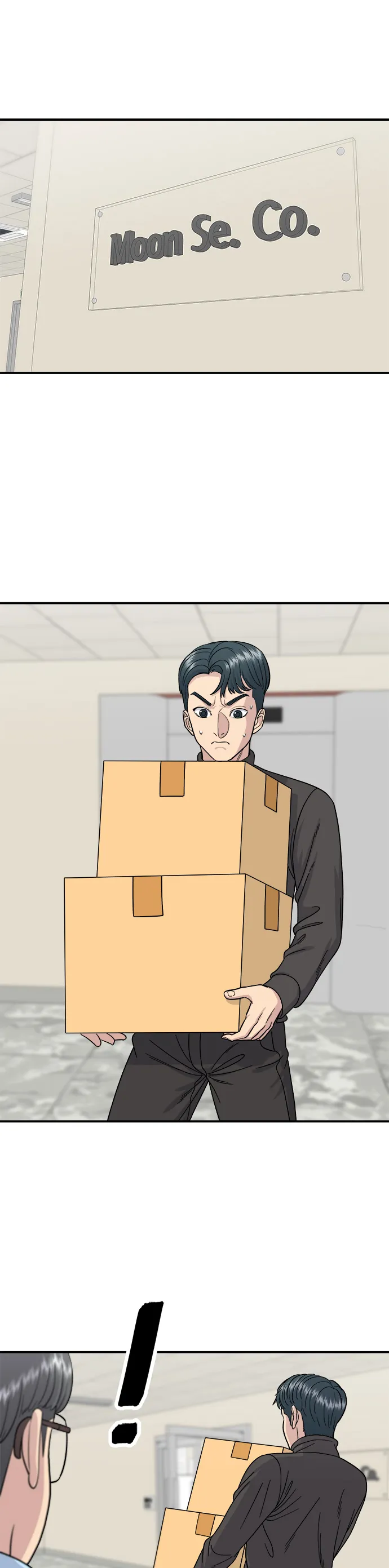 第58话 抹茶冰沙 第2页