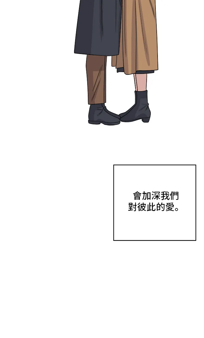 第118话 丁骨牛排 第8页