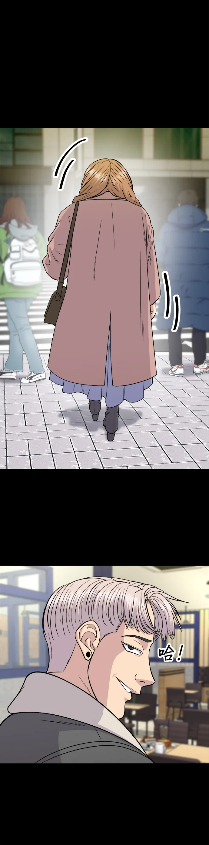 第123话 雞蛋糕 第17页