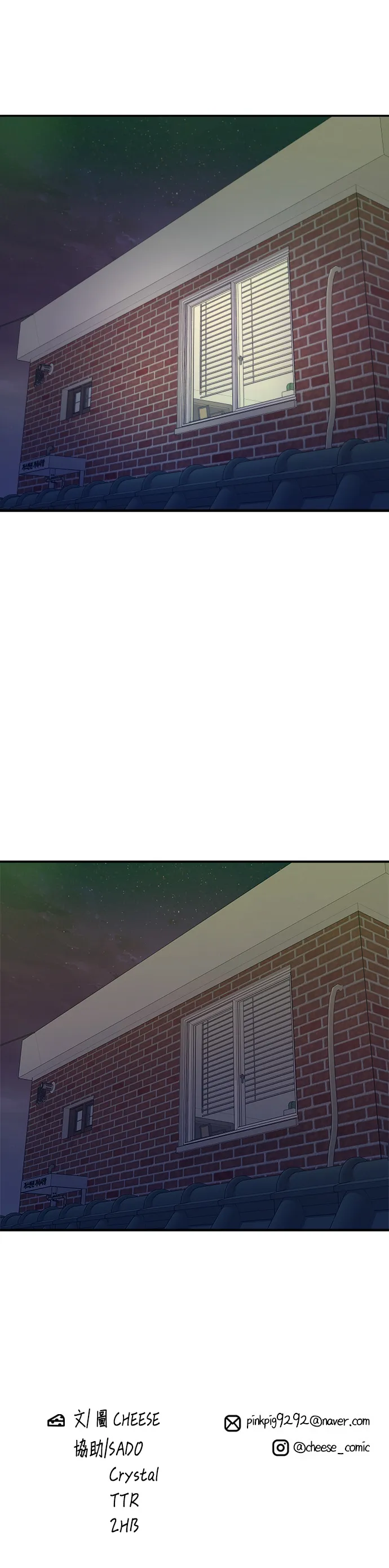 第124话 炒血腸 第35页