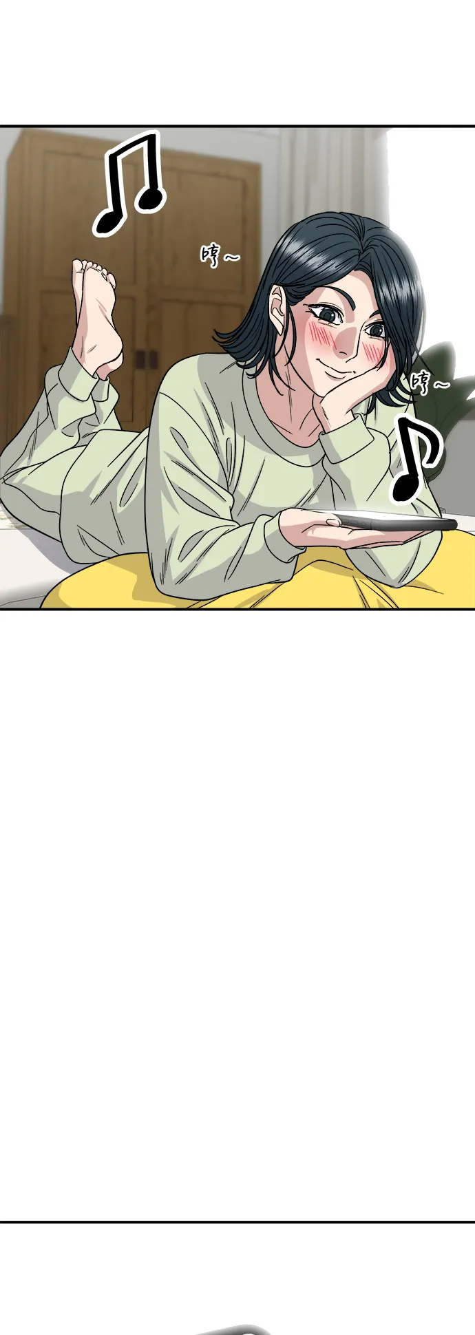 第128话 麻辣香鍋 第36页