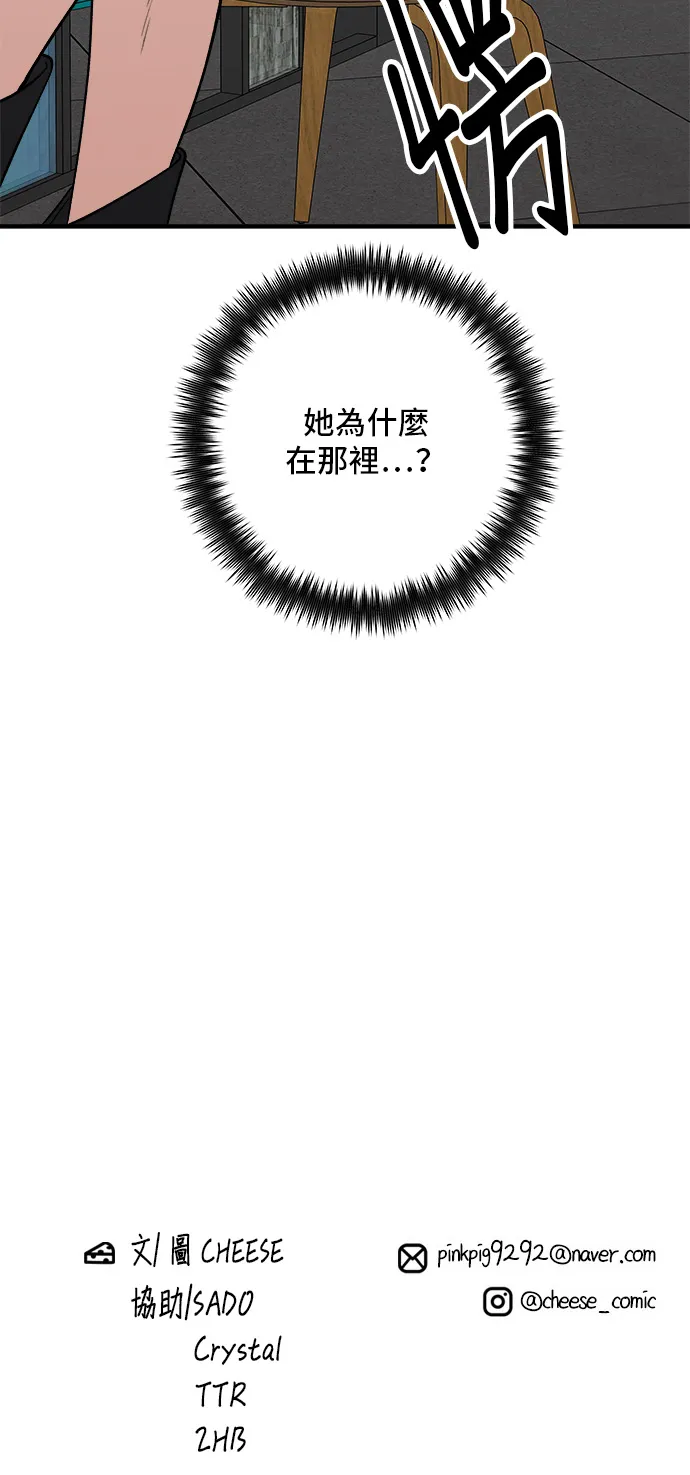 第129话 醬油蝦 第37页