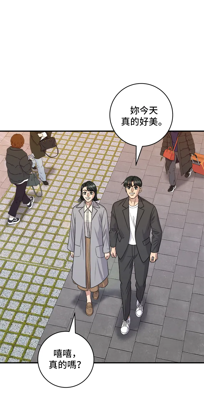 第145话 香腸 第24页