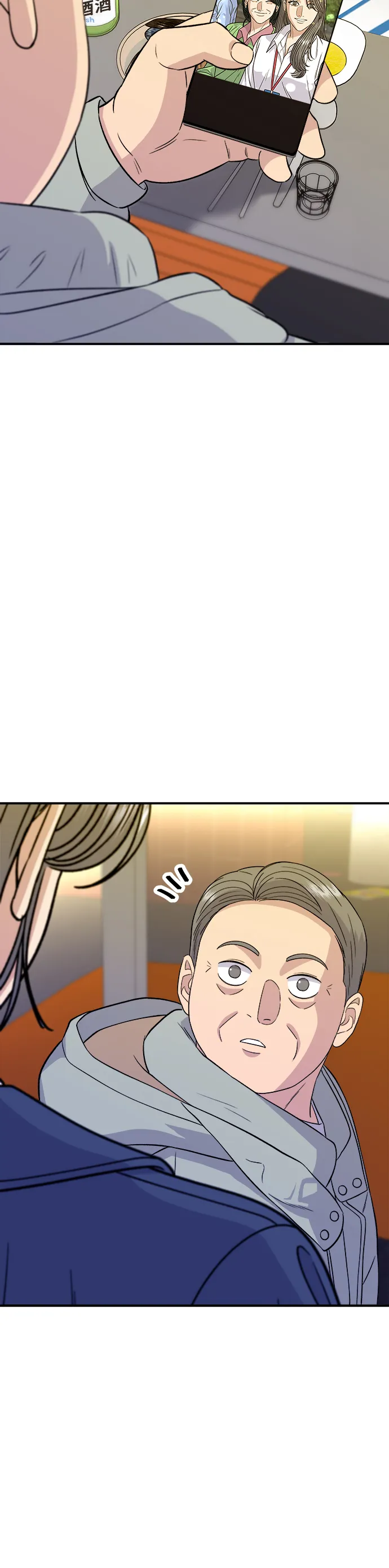 第149话 生酮飯捲 第44页