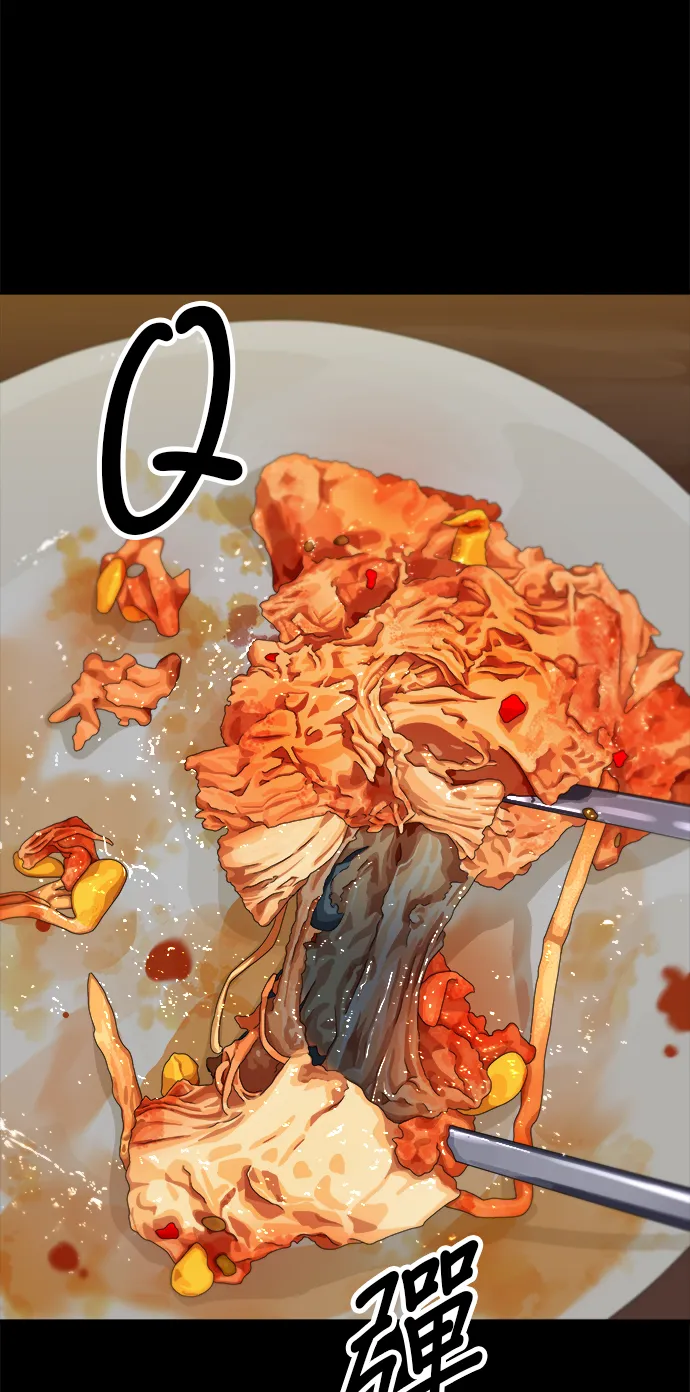 第151话 辣燉鮟鱇魚 第30页