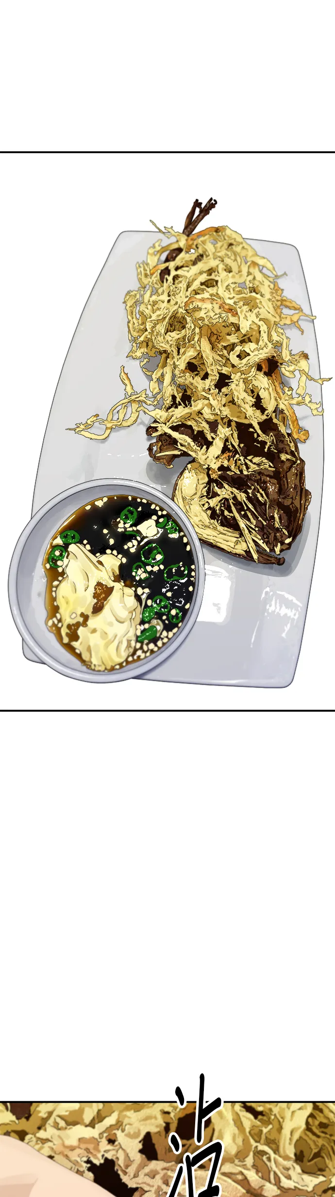 第153话 乾明太魚 第24页
