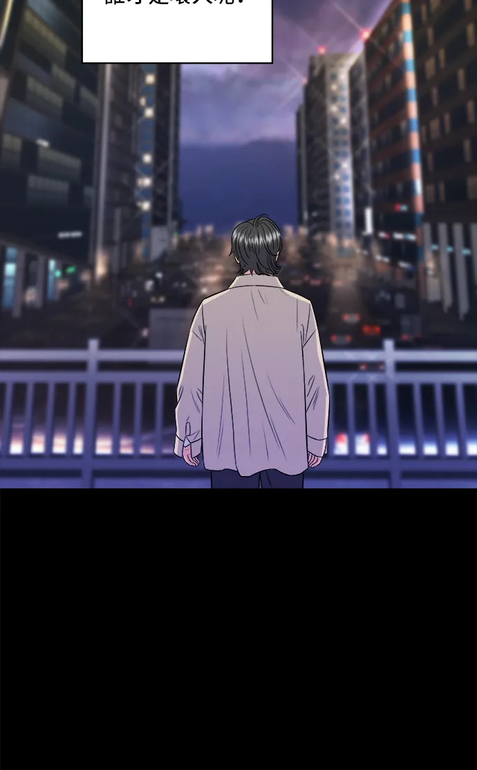 第155话 羊大腸 第30页