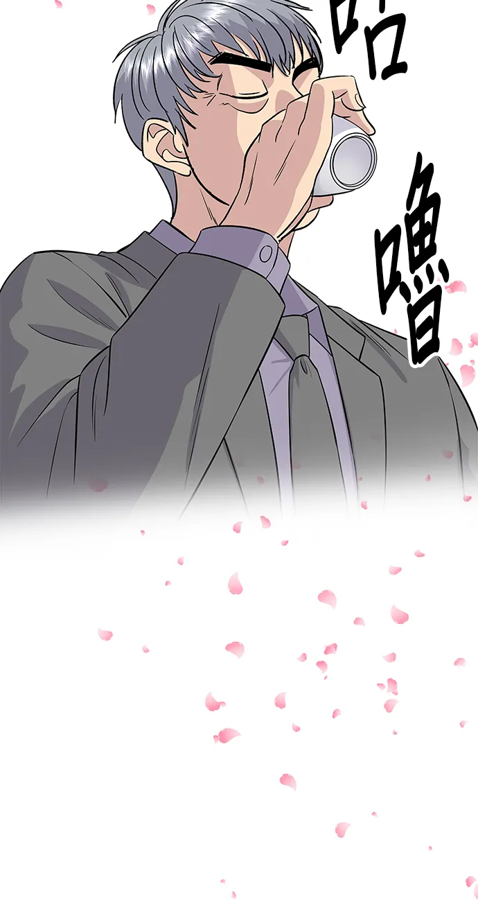 第159话 韓定食 第23页