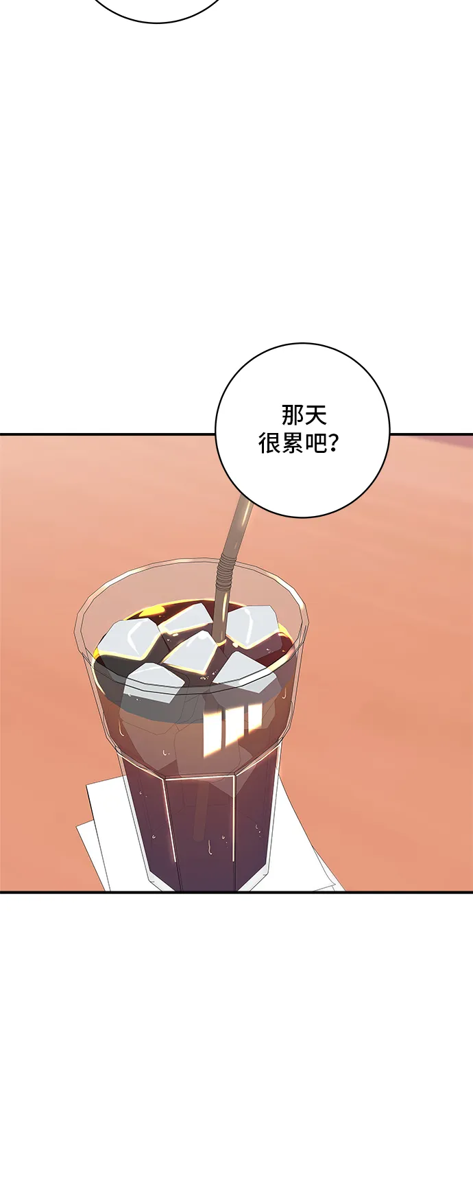 第159话 韓定食 第30页