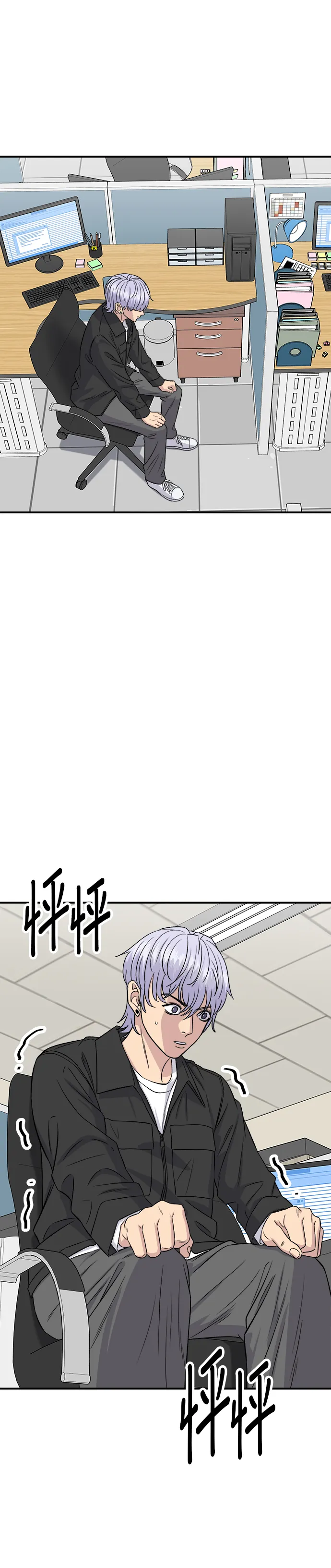 第160话 生章魚 第8页