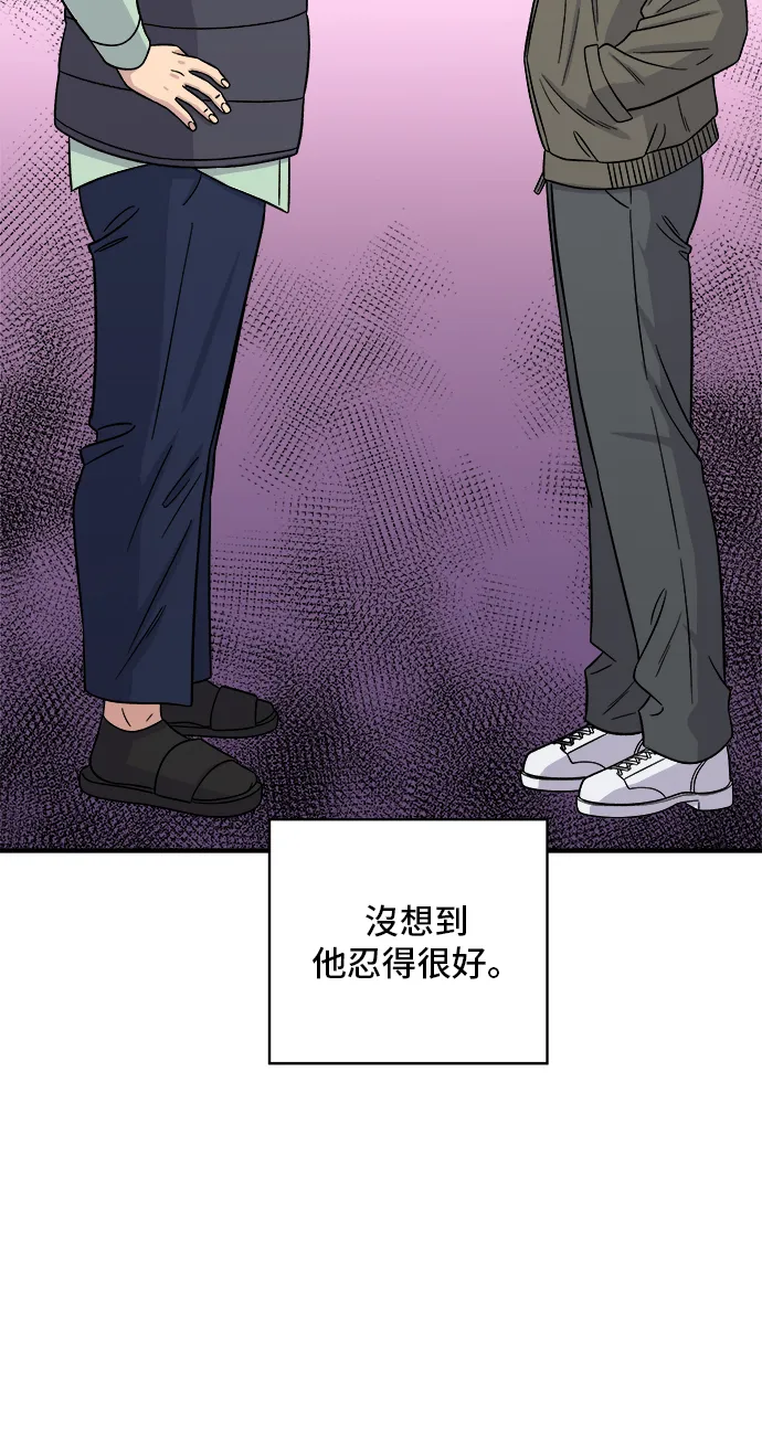 第160话 生章魚 第34页