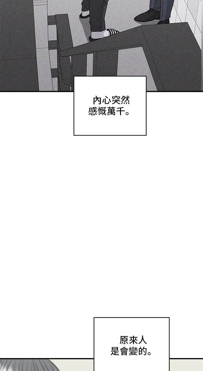 第160话 生章魚 第36页