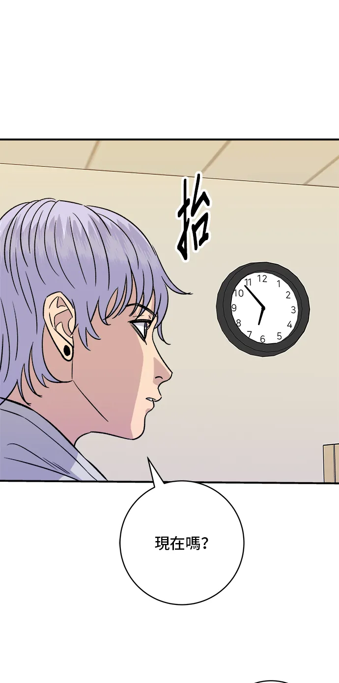 第160话 生章魚 第48页
