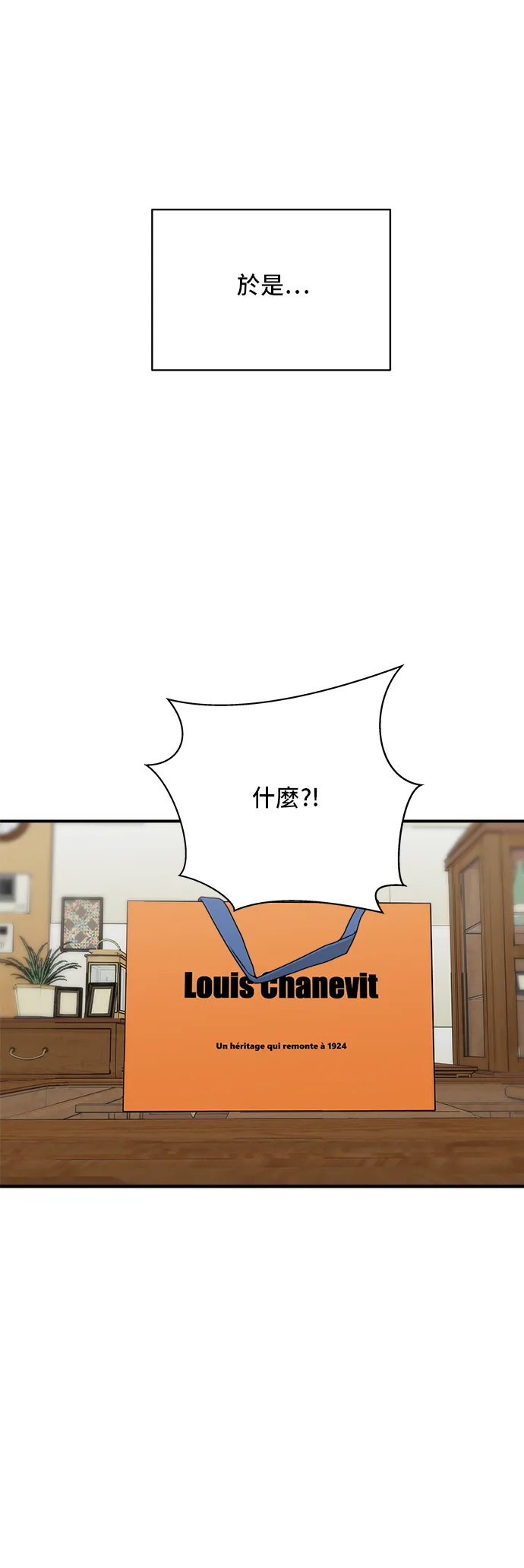 第162话 司康 第43页