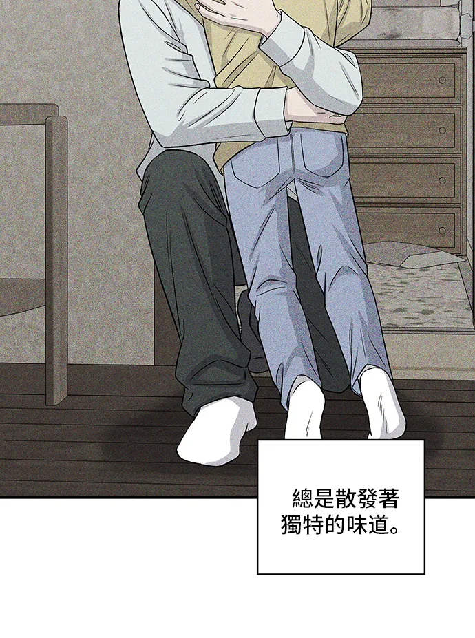 第165话 生牛肉片 第43页