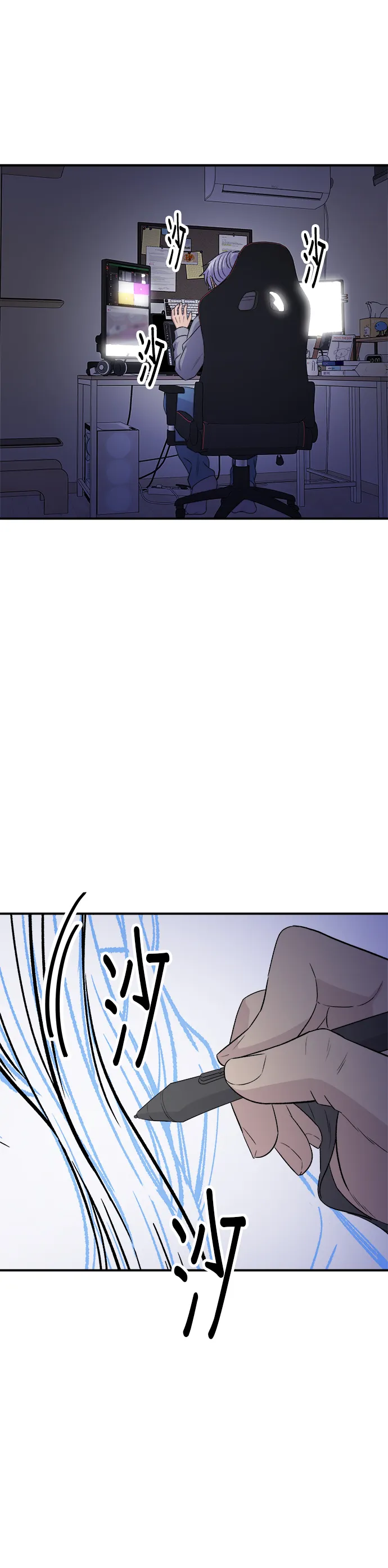 第168话 BBQ無骨炸雞和起司球 第2页