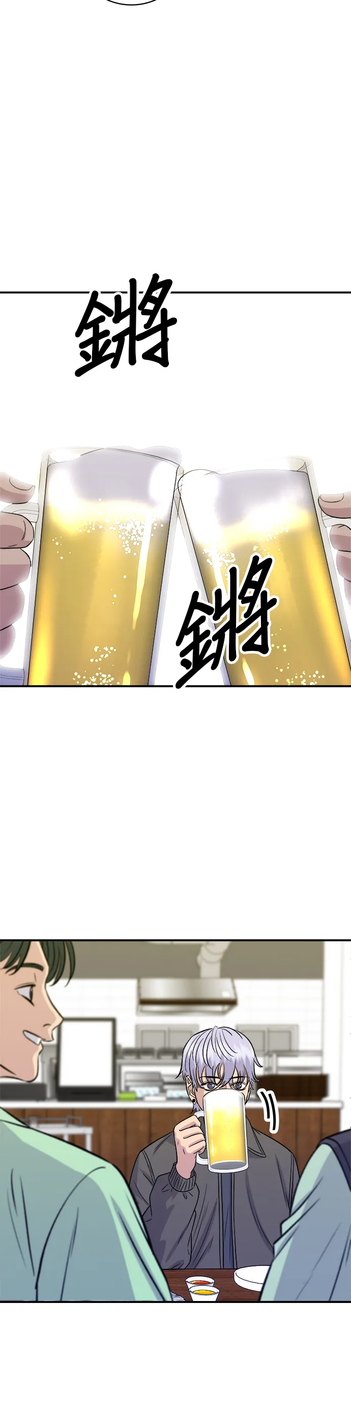 第168话 BBQ無骨炸雞和起司球 第14页