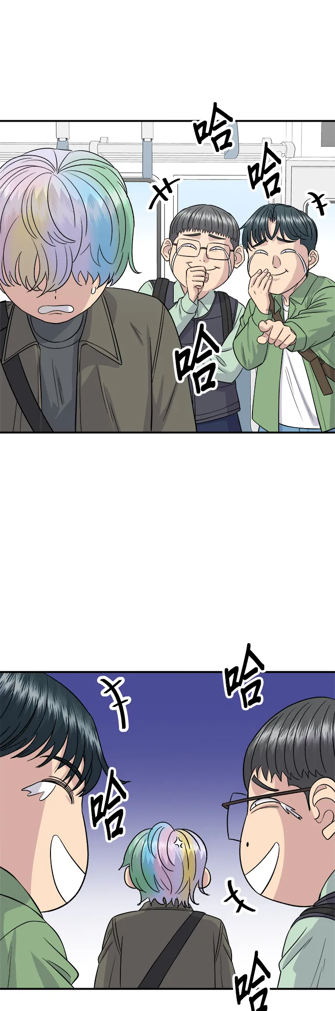 第170话 辣炒年糕加泡麵 第3页
