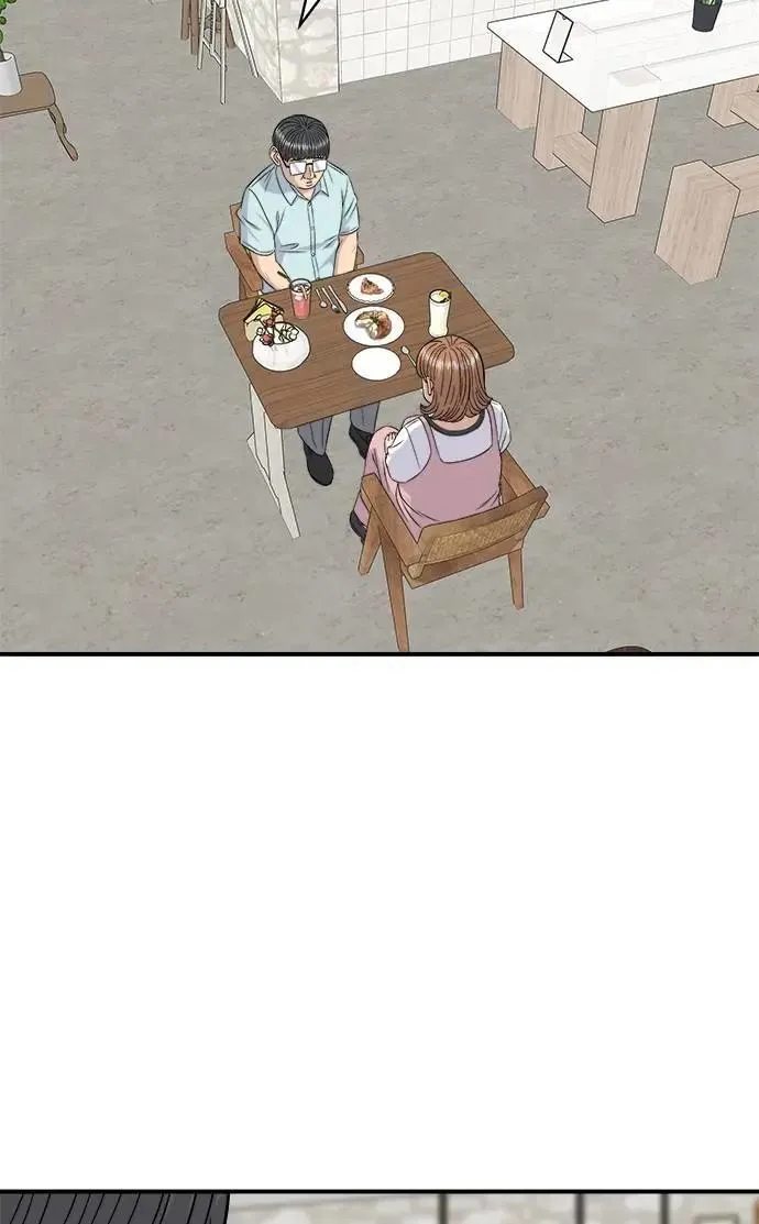 第206话 马铃薯面包 第57页