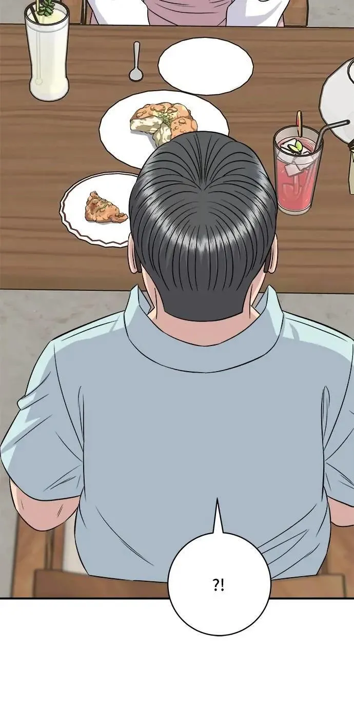 第206话 马铃薯面包 第65页