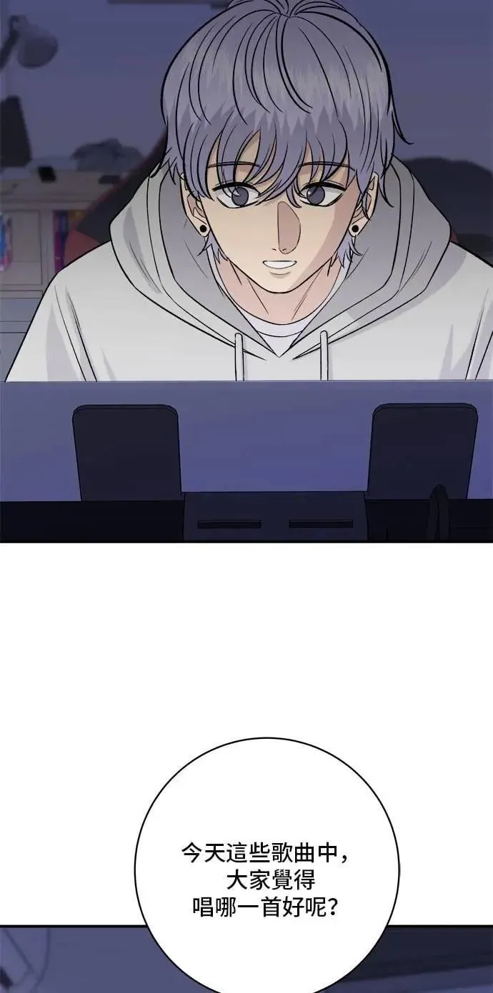 第206话 马铃薯面包 第69页