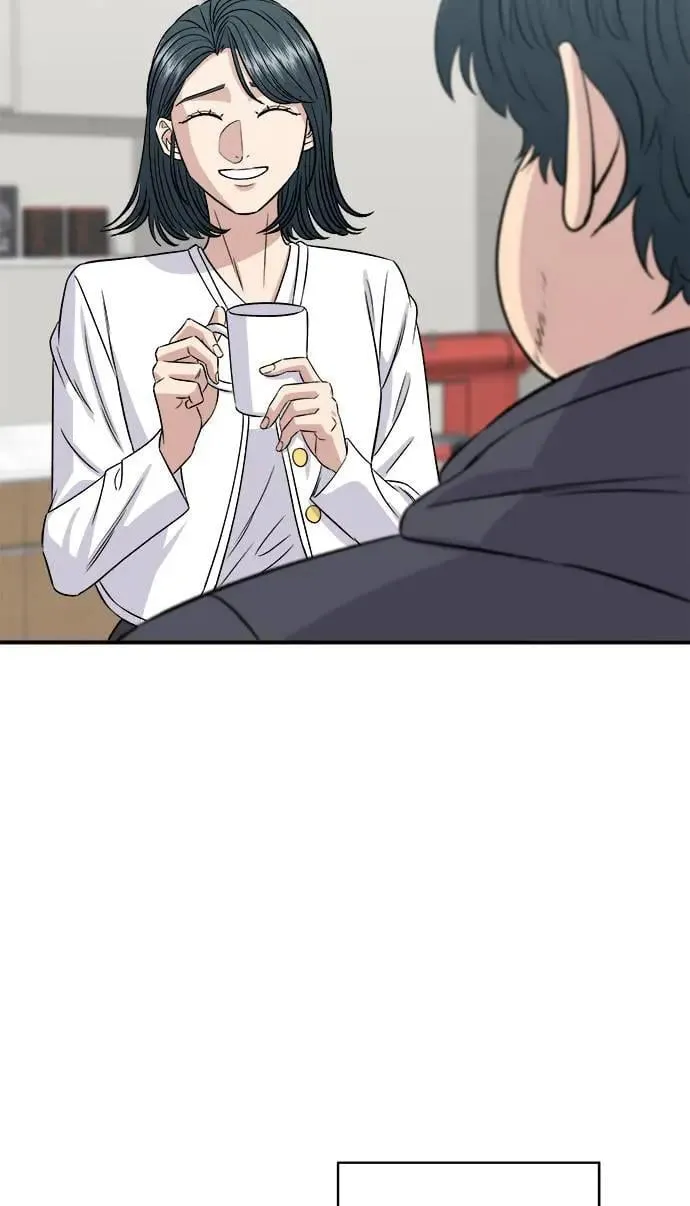 第202话 土耳其奶油 第4页