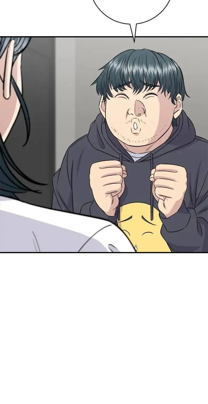 第202话 土耳其奶油 第9页