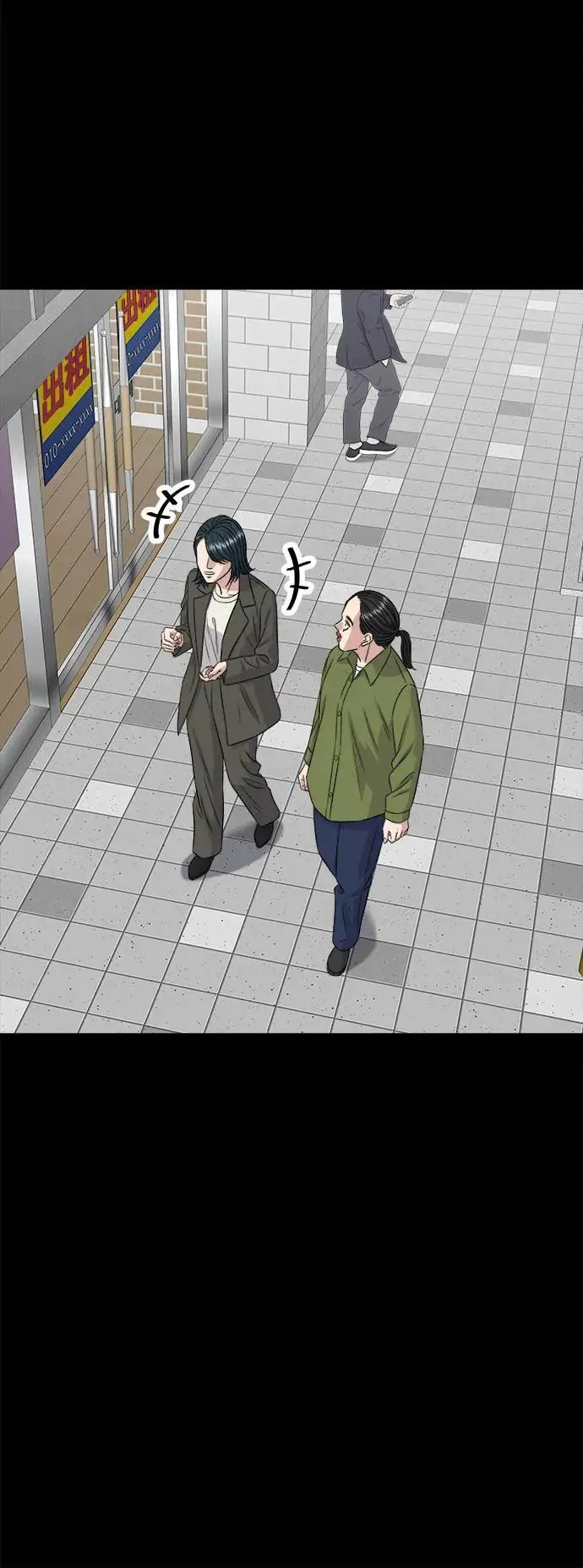 第202话 土耳其奶油 第40页